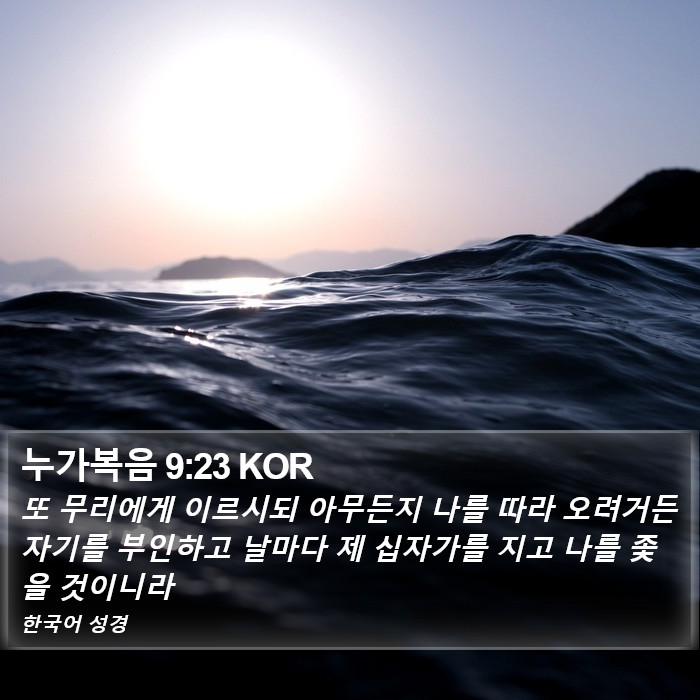 누가복음 (Luke) - PureDove.com